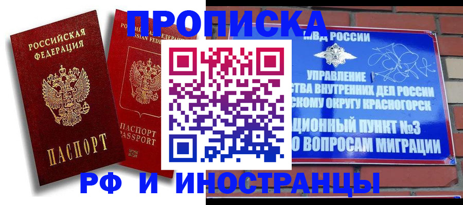 форма 3 в Ревде